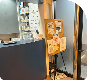 院内画像